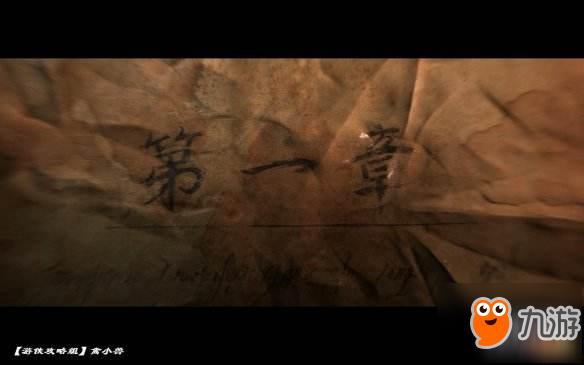 暗黑破坏神3图文流程攻略 主线关卡流程