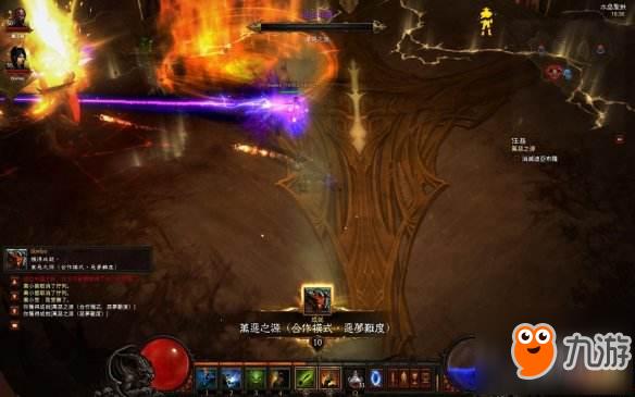 暗黑破坏神3图文流程攻略 主线关卡流程