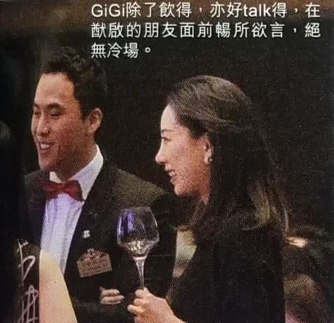 何猷启与女友当街热吻，GIGI醉酒自曝婚期将近