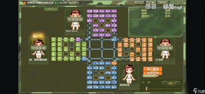 ​暗棋军棋规则及走法 四国军棋游戏规则介绍