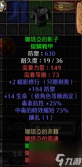 库拉斯特海港的强者都有谁（盘点暗黑2中存在着的隐士高人）