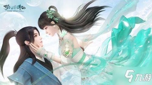梦幻新诛仙答题答案汇总 梦幻新诛仙答题活动攻略大全