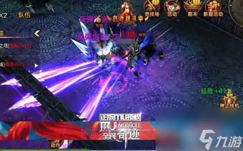 全民奇迹战力快速提升攻略 全民奇迹战力怎么快速提升