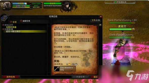 klz开门任务流程