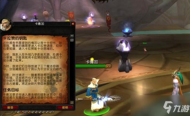 klz开门任务流程