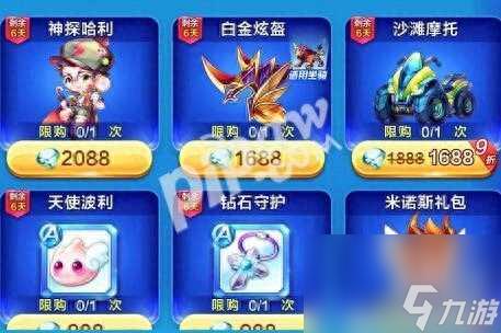天天酷跑流星师爷觉醒怎么样？白金炫盔属性强度评测「干货」