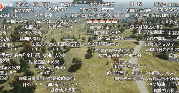 绝地求生SLI比赛: 韦神站了出来! 4AM二连鸡! 主播队倒数第一
