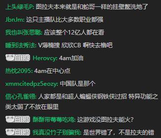 绝地求生SLI比赛: 韦神站了出来! 4AM二连鸡! 主播队倒数第一