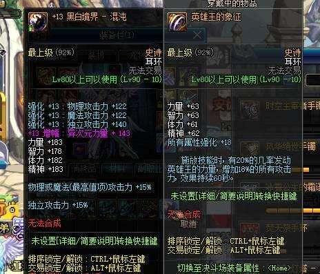 DNF刚入坑的新手养成计划, 教你迅速拥有毕业装备!