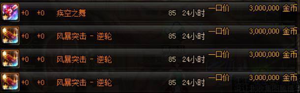 DNF生意经：韩服团队Raid奖励改版 心脏卡或成最大赢家？