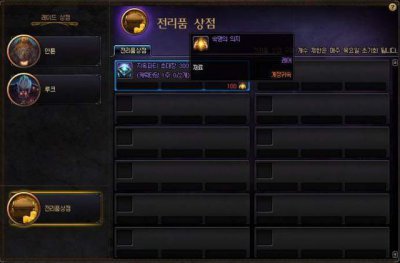 ​DNF生意经：韩服团队Raid奖励改版 心脏卡或成最大赢家？