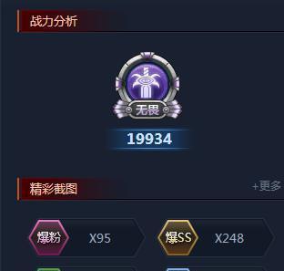 DNF刷深渊不爆史诗, 可不是姿势不对!