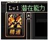 DNF起源版本任务系统称号簿更新！