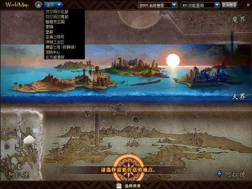 DNF起源版本任务系统称号簿更新！