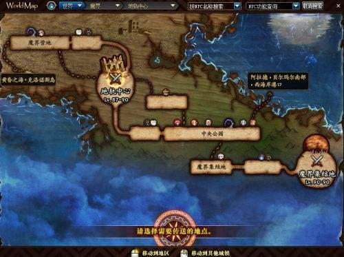 DNF起源版本任务系统称号簿更新！