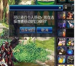 DNF起源版本任务系统称号簿更新！