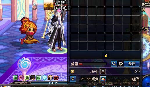 DNF土豪花27万点券合天空套, 结果老马亏的直跺脚