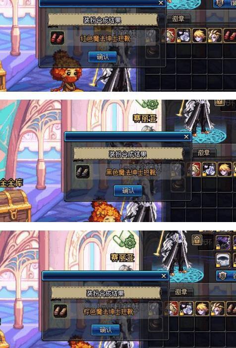 DNF土豪花27万点券合天空套, 结果老马亏的直跺脚