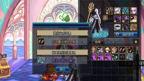 DNF土豪花27万点券合天空套, 结果老马亏的直跺脚