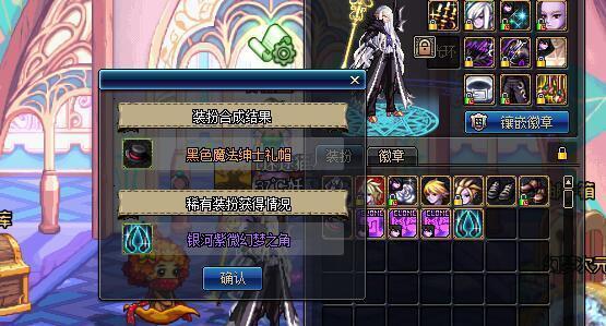 DNF土豪花27万点券合天空套, 结果老马亏的直跺脚