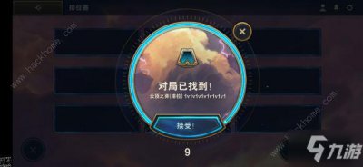 ​《LOL手游》澳服怎么进入 澳服账号注册及安装流程