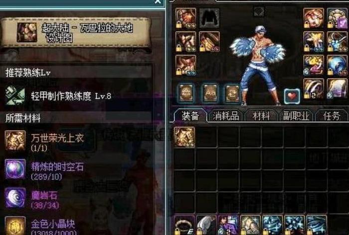 dnf武极做出终极套装, 从现在起, 我可以挺直腰板打团!