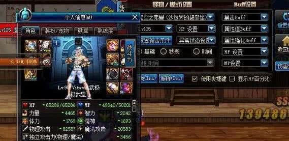 dnf武极做出终极套装, 从现在起, 我可以挺直腰板打团!