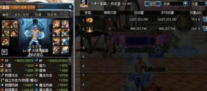 dnf武极做出终极套装, 从现在起, 我可以挺直腰板打团!