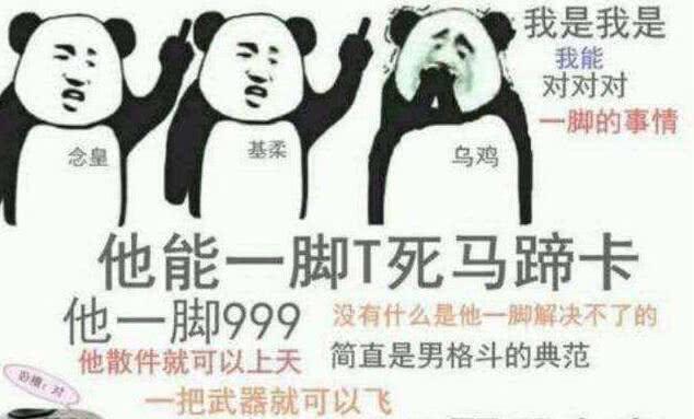 dnf武极做出终极套装, 从现在起, 我可以挺直腰板打团!