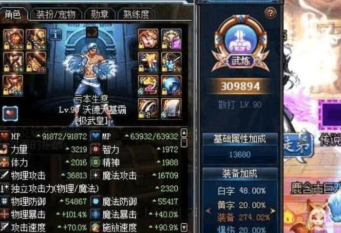 dnf武极做出终极套装, 从现在起, 我可以挺直腰板打团!