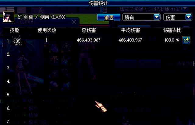 DNF天脊乾坤剑与死亡冰柱伤害实测,450属强情况下谁更强?!