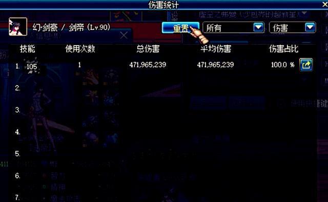 DNF天脊乾坤剑与死亡冰柱伤害实测,450属强情况下谁更强?!