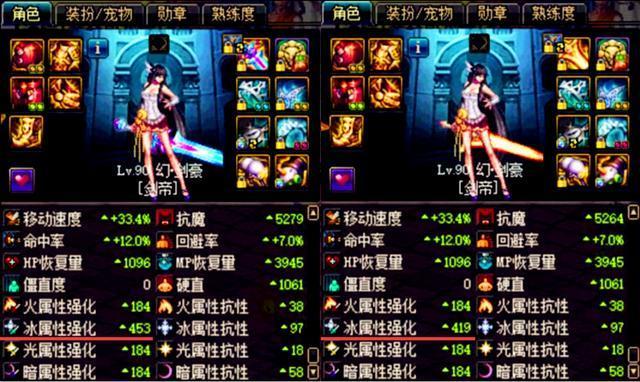 DNF天脊乾坤剑与死亡冰柱伤害实测,450属强情况下谁更强?!