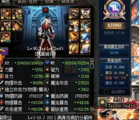 dnf大枪有这把绝版武器才叫枪神, 不然完全体毕业也不算!