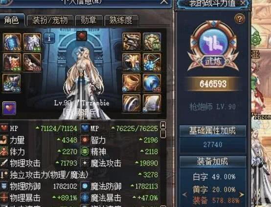 dnf大枪有这把绝版武器才叫枪神, 不然完全体毕业也不算!