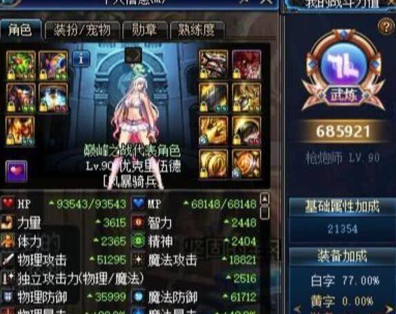 dnf王小妹无法一招秒卢克？都少了这3步，主c能顶能源秒！