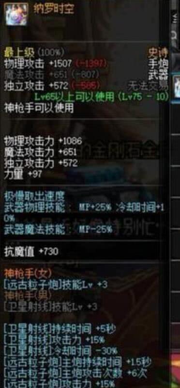 dnf王小妹无法一招秒卢克？都少了这3步，主c能顶能源秒！