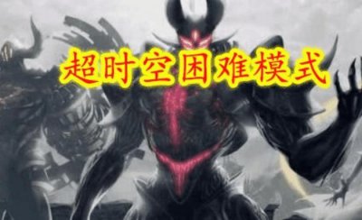 ​DNF暗物质还有大用: 可觉醒升级95史诗, 超三毕业也要全勤!