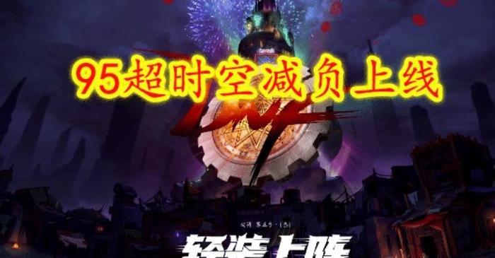 DNF暗物质还有大用: 可觉醒升级95史诗, 超三毕业也要全勤!