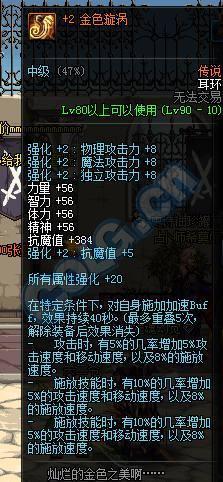 DNF玩家通关悲叹之塔100层, 开出装备绝版传说, 真的是稳赚