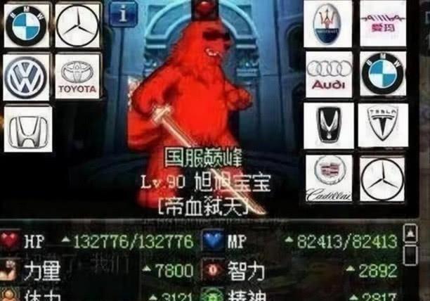 dnf国服第一面板，站街21w，战斗力突破300w！