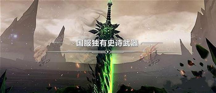 DNF没有圣耀救赎武器？国服十周年专属史诗武器将超越圣耀！