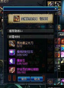 ​DNF没有圣耀救赎武器？国服十周年专属史诗武器将超越圣耀！