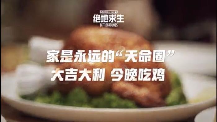 绝地求生国服地图曝光，本月12号正式上线？预告片结尾亮了