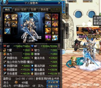 ​DNF起源版本剑魂被吹嘘成神，这身装备伤害真的很低！