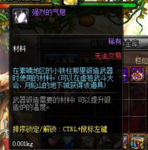 ​dnf固伤职业or百分比职业同等打造哪个更强？