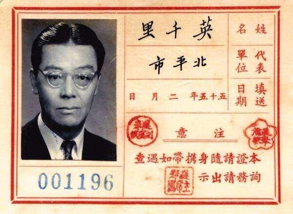 娱乐圈家世最显赫的，可能就是英达他们家了