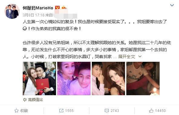何超盈未婚先孕嫁哈佛学霸，扒扒赌王的千金们都嫁给了谁
