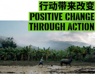 ​《问稻》里的人生：土地之上，气候之下