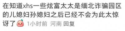 ​这个瓜，背后太惊悚了！